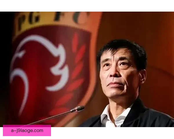 中国足协宣布李铁等多名人员终身禁赛决定引发广泛关注