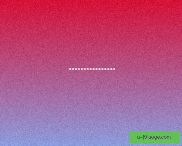 亚冠焦点战核心球员状态追踪与胜负走向解析关键对位全景观察报告